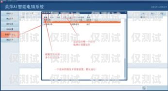 AI 智能外呼電話機器人錄音，提升客戶體驗與業務績效的利器ai智能外呼電話機器人錄音怎么錄