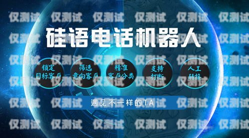 合肥電銷電話機器人培訓——開啟智能銷售新時代電話機器人銷售怎么樣