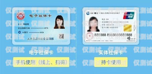 金華實體電銷卡代理，開拓市場的利器金華實體電銷卡代理公司