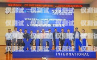巨人網絡揚州電銷機器人，創新科技助力企業發展揚州巨人電子科技有限公司