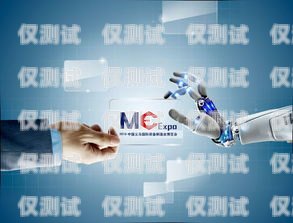 青海智能外呼系統，誠信經營，開創未來智能外呼服務