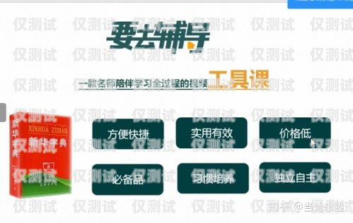 成都電銷卡服務(wù)商指南成都電銷卡去哪里購(gòu)買