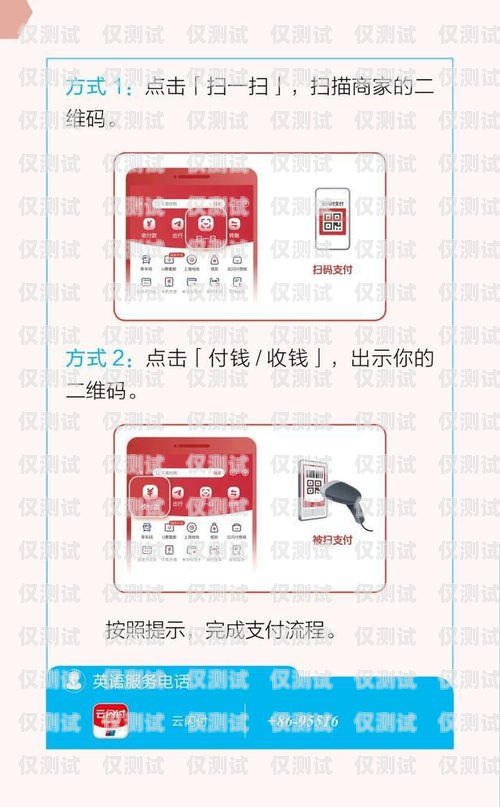成都電銷卡服務(wù)商指南成都電銷卡去哪里購(gòu)買