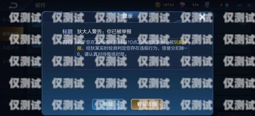 阿里云外呼系統封號問題解析阿里云外呼系統會封號嗎知乎