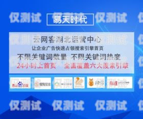 揭陽外呼系統——提升營銷效率的利器揭陽外呼系統推廣招聘