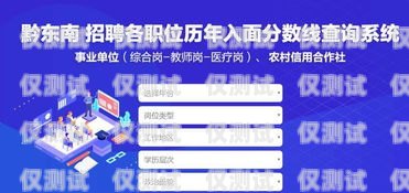 揭陽外呼系統——提升營銷效率的利器揭陽外呼系統推廣招聘