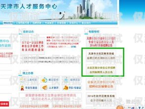 揭陽外呼系統——提升營銷效率的利器揭陽外呼系統推廣招聘