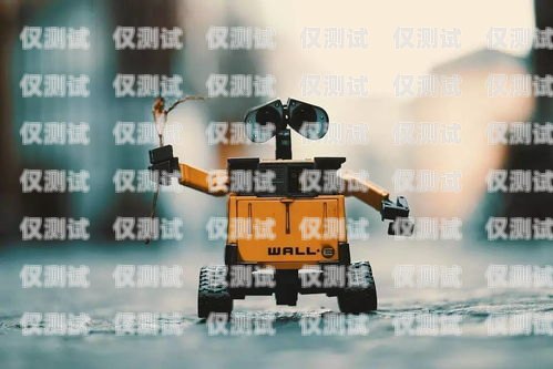 探索電銷機器人系統 APP 的制作之道電銷機器人系統搭建