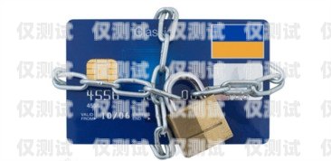防止電銷卡被封禁的有效方法怎樣防封電銷卡號(hào)