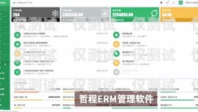 太原電銷外呼系統選購指南太原外呼公司