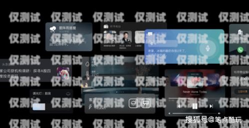 探索 AI 外呼系統的世界，哪里有最好的選擇？ai外呼操作是什么意思