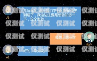電銷機器人，銷售行業的新變革電銷機器人銷售行業分析