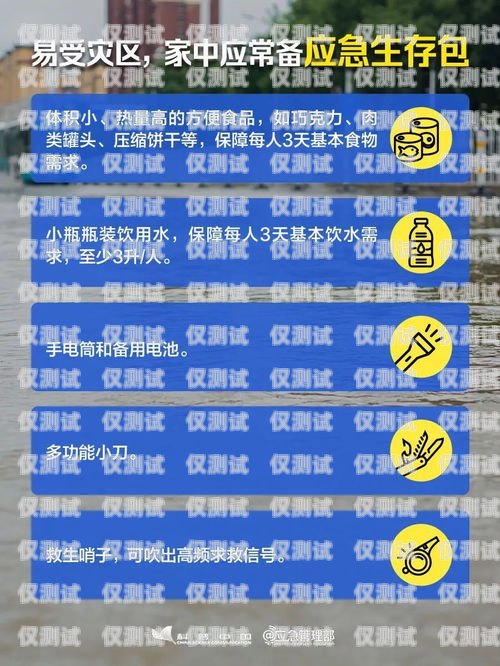 洛陽防封電銷卡辦理指南洛陽防封電銷卡辦理地點(diǎn)