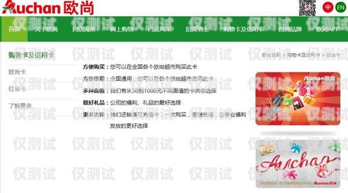 兗州華翔電銷卡——助力企業銷售的利器兗州華翔電銷卡電話號碼
