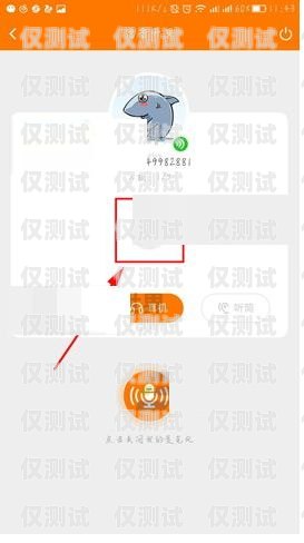 呼叫系統外呼是指通過電話、網絡等通信手段，主動向客戶發起呼叫，進行銷售、推廣、客服等業務活動的一種方式。外呼系統是一種專門用于外呼業務的軟件平臺，它可以幫助企業提高工作效率、降低成本、提升客戶滿意度。外呼電話系統