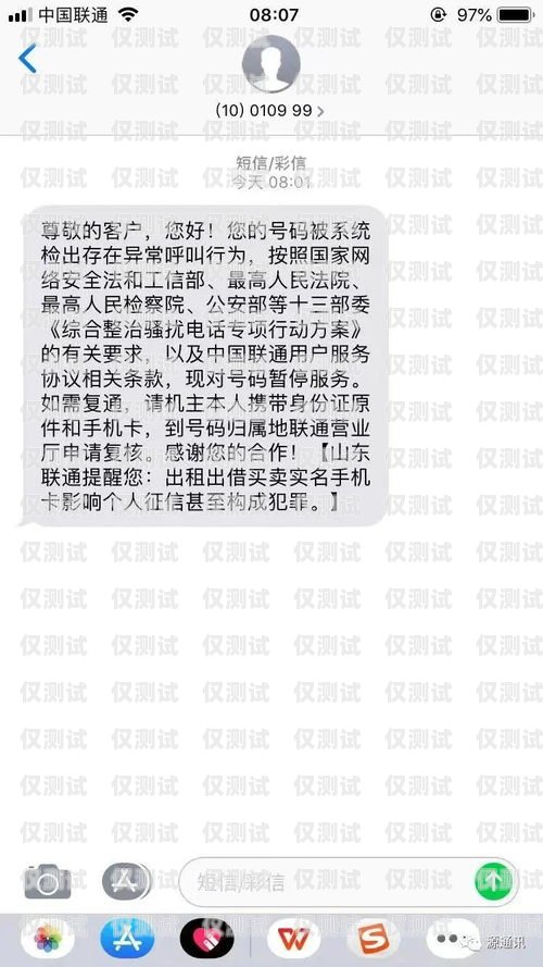 呼叫系統外呼是指通過電話、網絡等通信手段，主動向客戶發起呼叫，進行銷售、推廣、客服等業務活動的一種方式。外呼系統是一種專門用于外呼業務的軟件平臺，它可以幫助企業提高工作效率、降低成本、提升客戶滿意度。外呼電話系統