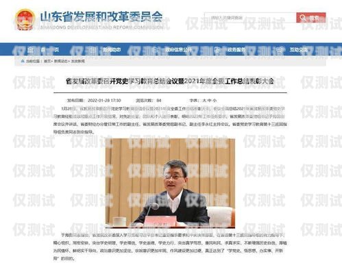 山東外呼系統(tǒng)有效果嗎？山東外呼外包公司