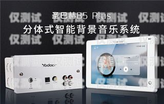 通州迷你外呼系統，高效智能的銷售工具