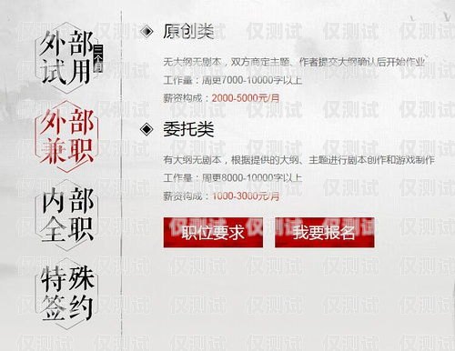蘇州外呼系統招聘，開啟高薪職業之旅蘇州外呼系統招聘最新信息網
