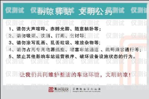 南京不電銷卡，城市的文明與發展南京電銷卡辦理