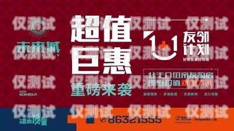 開啟電話營銷新時代——德州電話外呼系統招商德州電話銷售招聘網