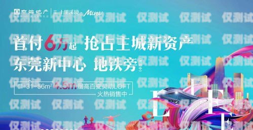開啟電話營銷新時代——德州電話外呼系統招商德州電話銷售招聘網