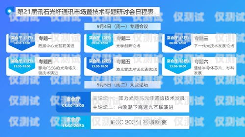 拉薩銷售外呼系統供應商——專業解決方案，助力企業發展銷售外呼系統怎么樣