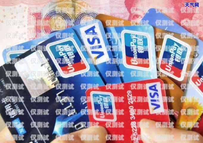 信用卡中心是否有電銷？信用卡中心有電銷嗎是真的嗎