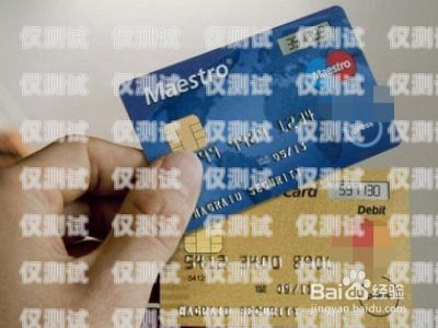 信用卡中心是否有電銷？信用卡中心有電銷嗎是真的嗎