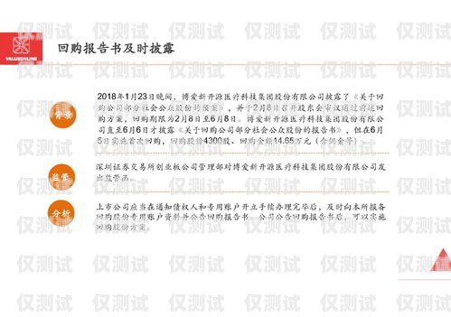 電銷卡客戶引流方案設計電銷卡客戶引流方案設計怎么寫