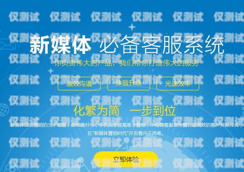 昆明移動外呼系統使用指南昆明移動外呼客服招聘