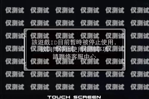 成都電銷卡不封號了嗎？成都電銷卡不封號了嗎現(xiàn)在還能用嗎
