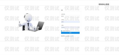 AI 智能外呼電話系統(tǒng)搭建教程ai智能外呼電話系統(tǒng)搭建教程圖