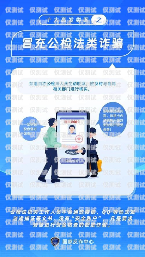 電銷公司辦的電話卡注銷指南電銷公司辦的電話卡怎么注銷掉