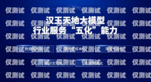 外呼系統(tǒng)公司宣傳片視頻，展現(xiàn)科技魅力，引領(lǐng)行業(yè)未來(lái)外呼系統(tǒng)官網(wǎng)
