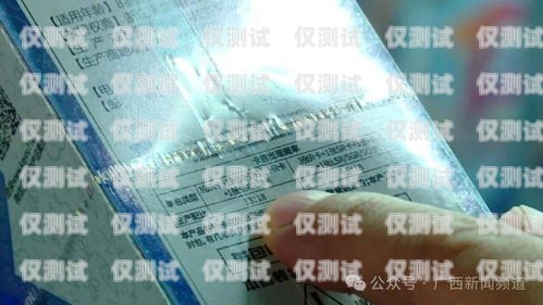 電銷寶封卡問(wèn)題及解封方法電銷寶封卡嚴(yán)重么怎么解封呢
