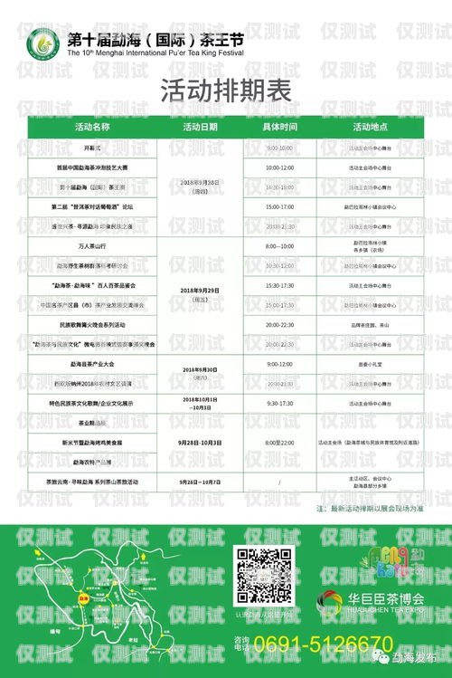 廣州電銷(xiāo)卡價(jià)格，了解市場(chǎng)行情與選擇指南廣州電銷(xiāo)卡價(jià)格查詢