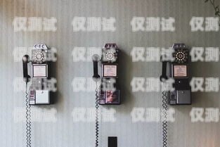 汕頭智能電話外呼系統，提升銷售與客戶服務的利器汕頭智能電話外呼系統維修