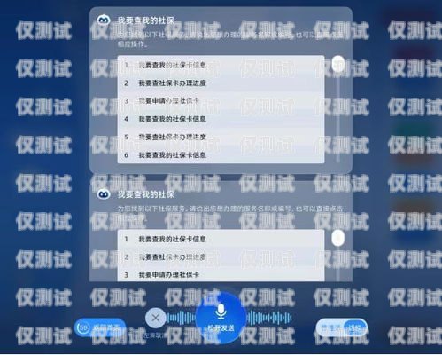 云浮 ai 外呼系統購買指南云浮ai外呼系統哪里買的到