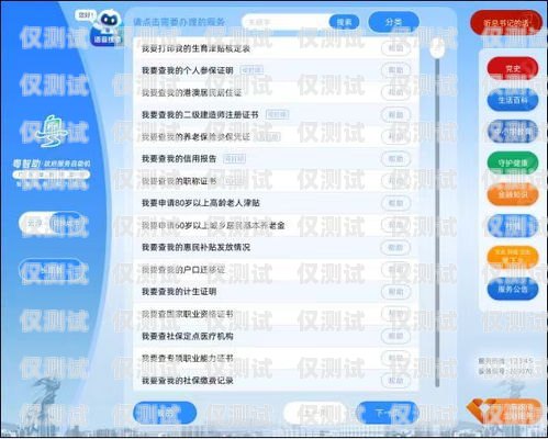 云浮 ai 外呼系統購買指南云浮ai外呼系統哪里買的到