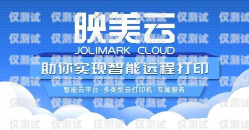 無錫樂語電銷卡，為企業(yè)提供高效通信解決方案無錫樂語電銷卡怎么辦理