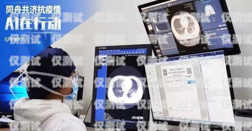 電話機器人助力防疫，科技守護健康家園電話機器人智能化防疫系統