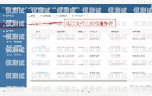 電話外呼系統穩定嗎？電話外呼系統穩定嗎安全嗎