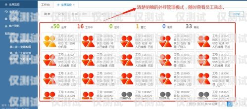 電話外呼系統穩定嗎？電話外呼系統穩定嗎安全嗎