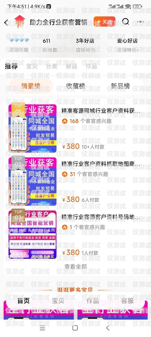 仙桃華翔電銷卡，提升銷售效率的利器仙桃華翔電銷卡電話號(hào)碼