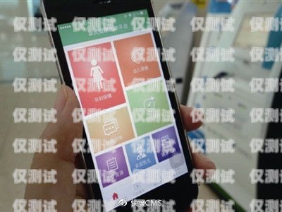 南通手機外呼系統廠家——助力企業提升銷售業績的最佳選擇手機外呼系統軟件