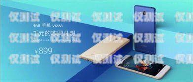 南通手機外呼系統廠家——助力企業提升銷售業績的最佳選擇手機外呼系統軟件