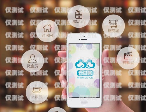 南通手機外呼系統廠家——助力企業提升銷售業績的最佳選擇手機外呼系統軟件