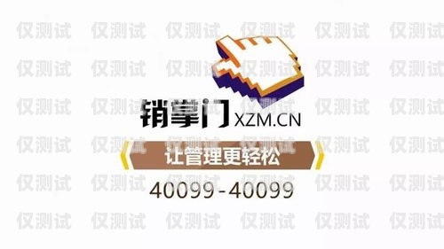 長春京東電銷卡——助力企業(yè)銷售的利器長春京東電銷卡在哪辦