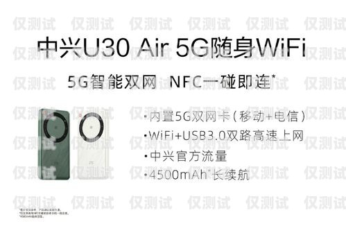 徐州中興電銷卡，一種高效的銷售工具還是潛在的風險？徐州中興電銷卡在哪辦